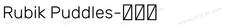 Rubik Puddles字体转换